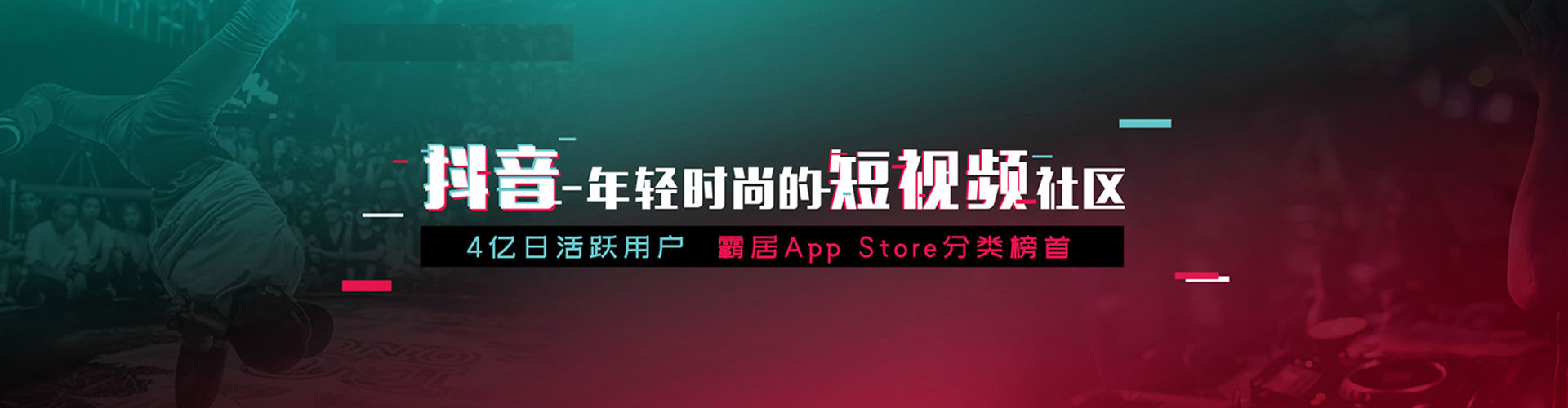 罗源推广开户