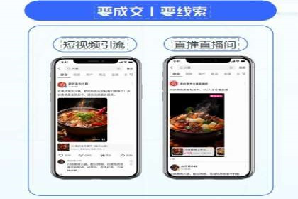 今日头条信息流广告：案例展示与实战技巧