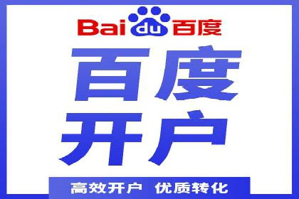 行业领先企业的sem代运营公司合作经验