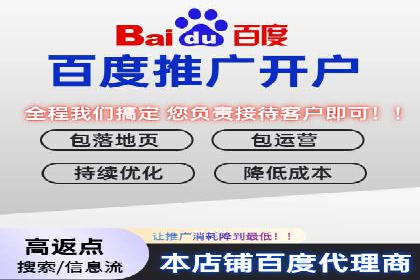 百度SEM推广实战技巧，看这个品牌如何脱颖而出