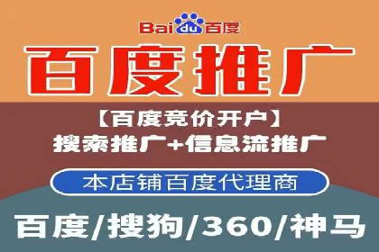 百度竞价个人开户案例：收益翻倍